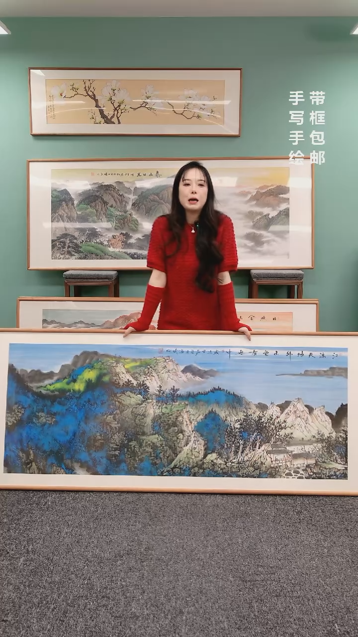【闪购商品】国画山水210*80刘海斌老师