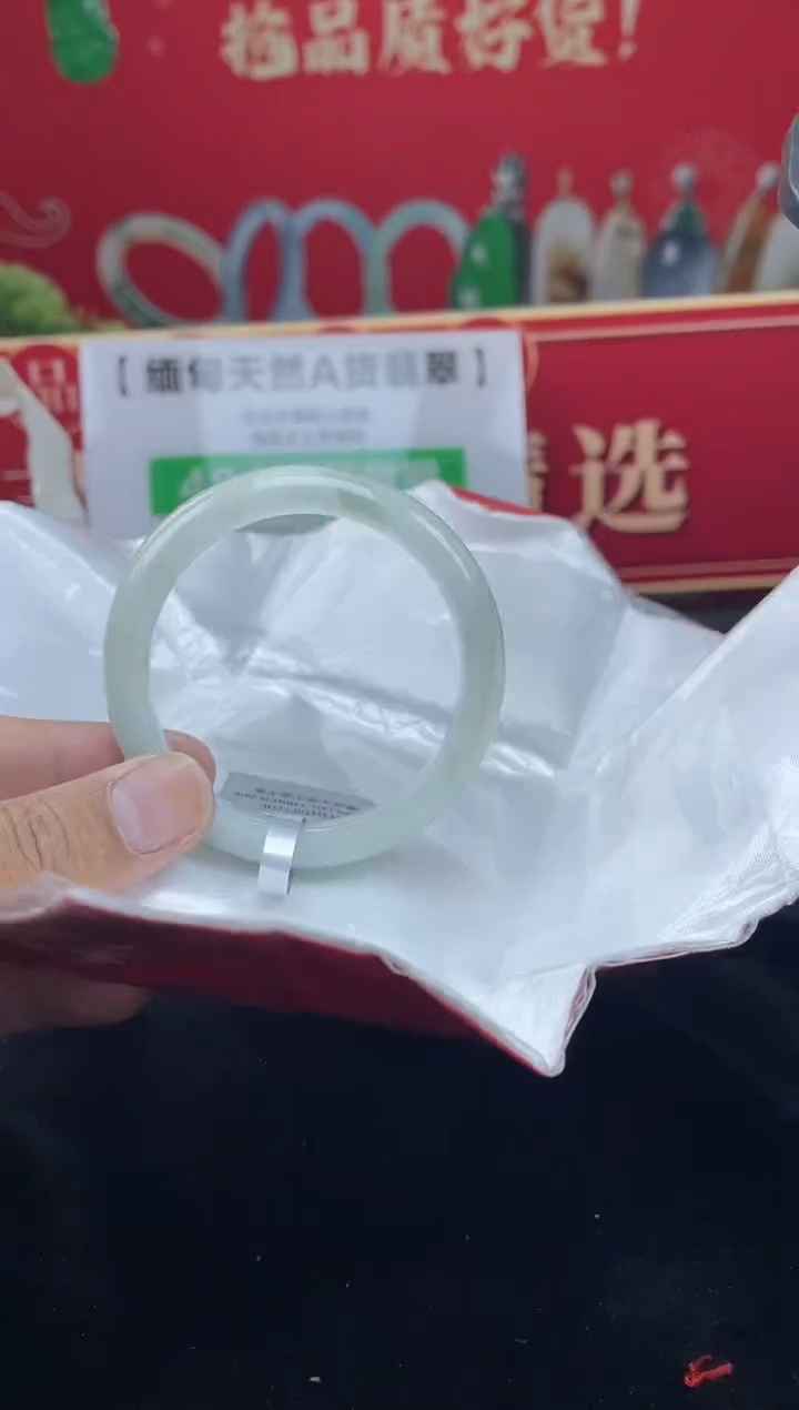 【闪购商品】翡翠手镯未镶嵌手镯27