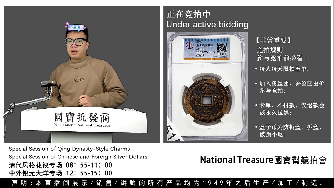 瓷片l****y源头批发商直播间G515