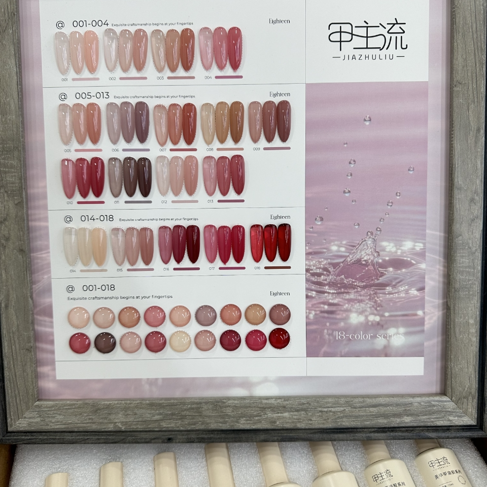 【希妹甄选】希妹美甲甲主流18色芙蓉胭脂新款