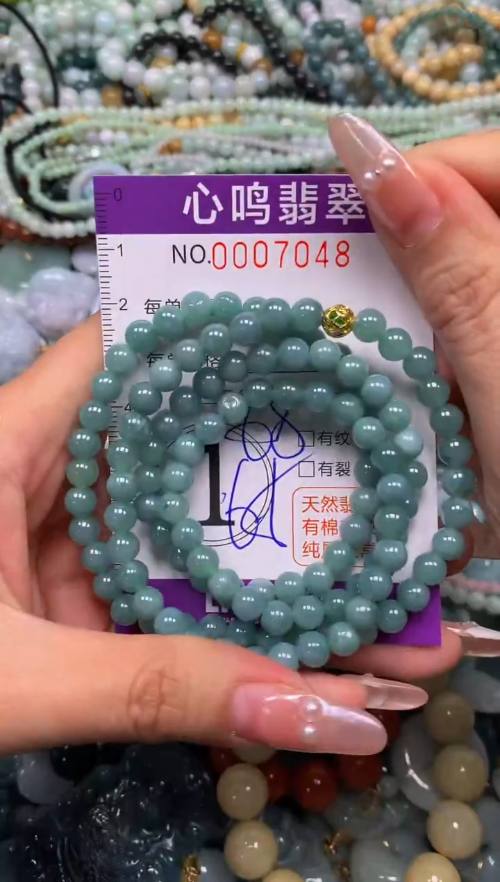 颈饰未镶嵌翡翠闪购007048