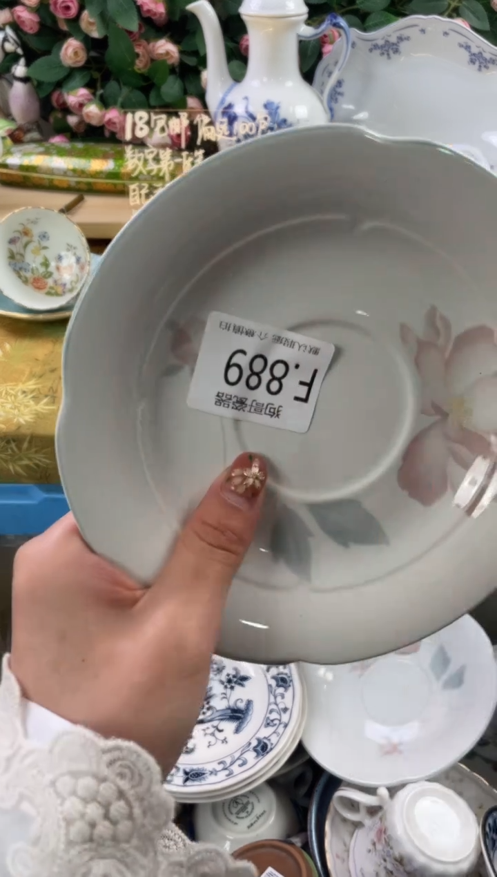 瓷片妙*889狗哥瓷器直播间111