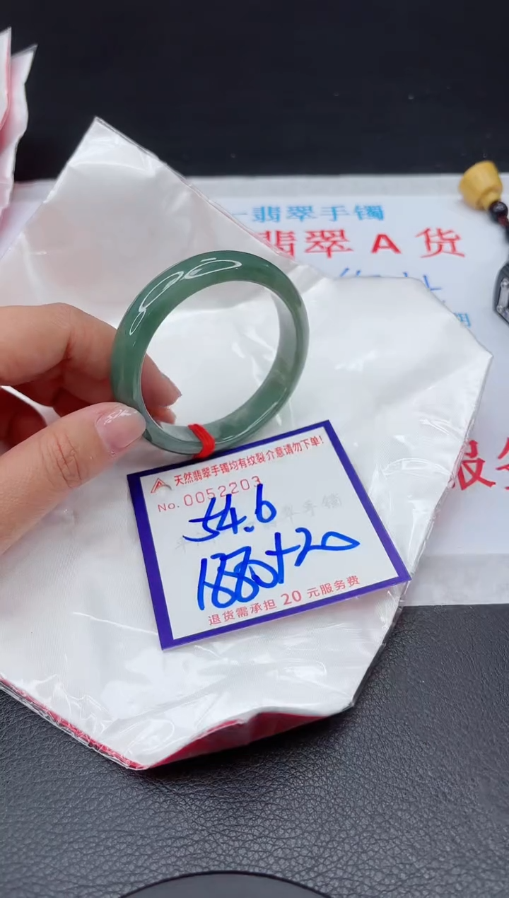 【闪购商品】翡翠手镯未镶嵌111111111111111