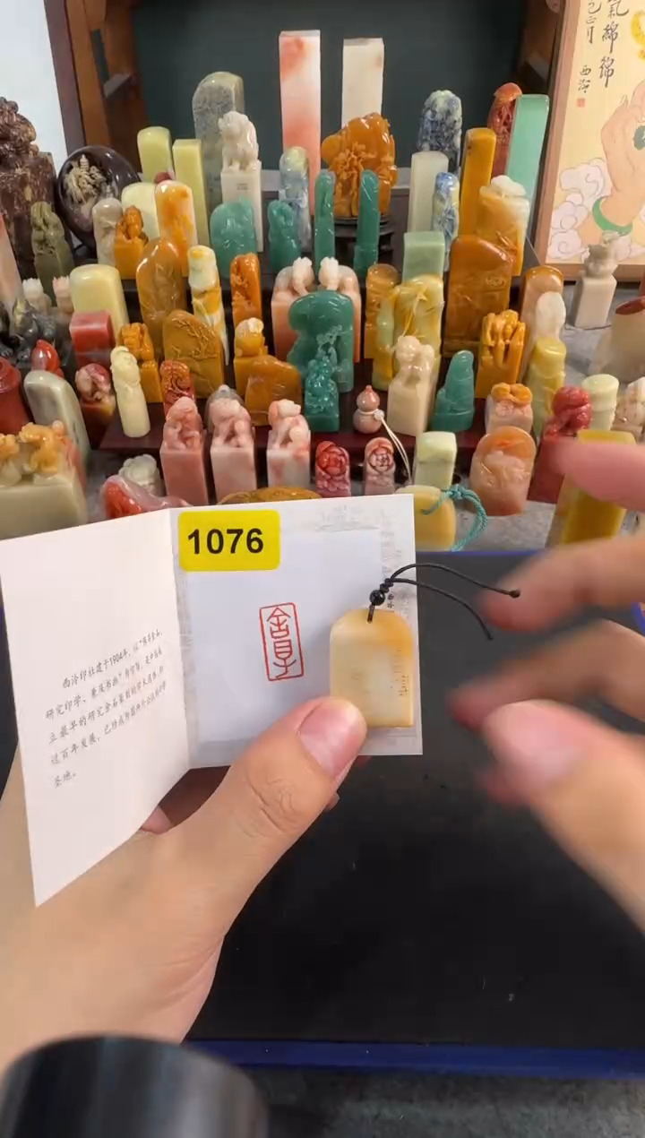 【闪购商品】昌化石印石编号编号1076