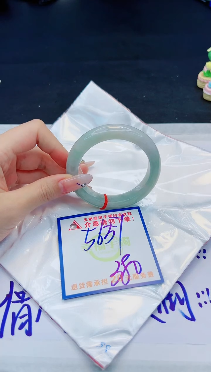 【闪购商品】翡翠手镯未镶嵌，质检证书图片色彩偏黑白