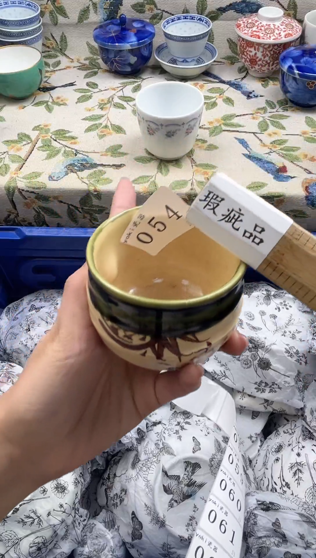 瓷片岁***头          054
