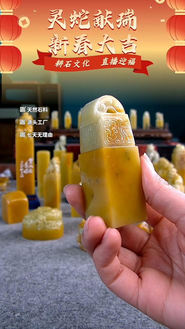 【闪购商品】青田石菜花黄博古钮章2.6*2.6*7.6