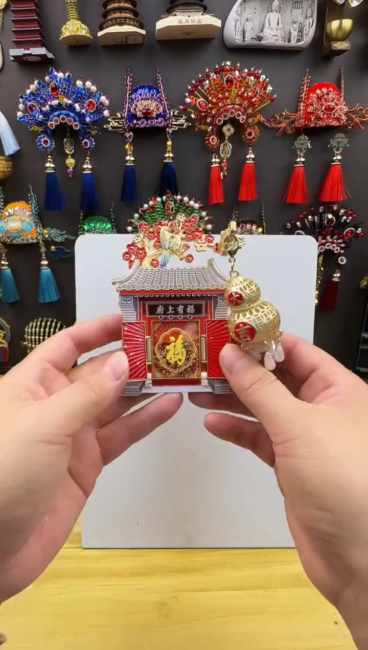 府上有福金属冰箱贴哈哈哈