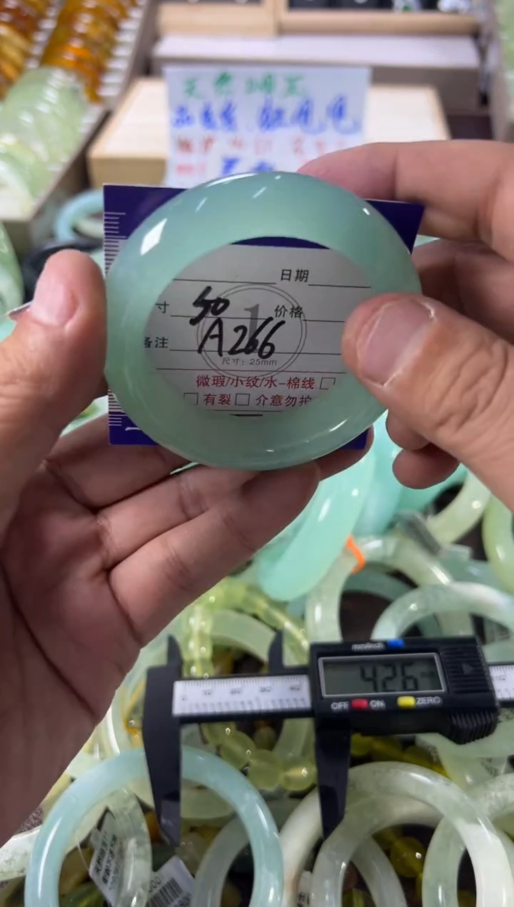 未镶嵌蛇纹石玉手镯1