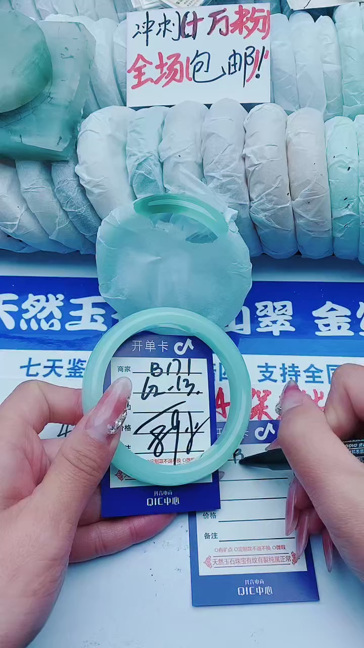 【闪购商品】石英质玉手镯未镶嵌B171+62-63