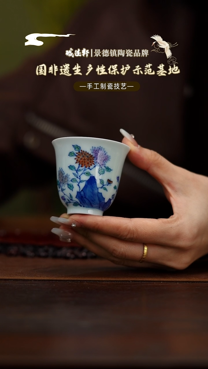 主人杯线上专享秋菊盈香主人杯