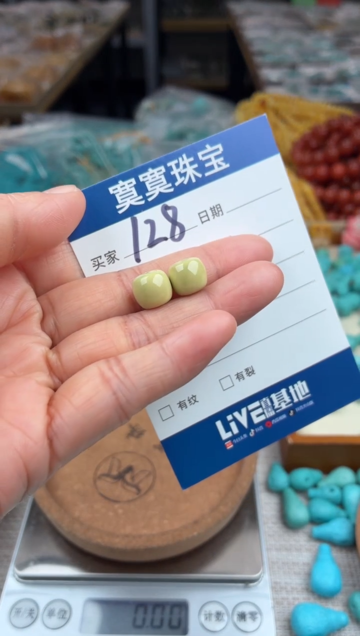 未镶嵌绿松石挂件128