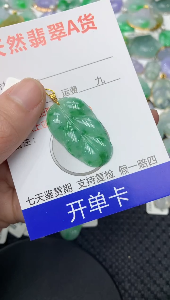 【闪购商品】翡翠颈饰18K金镶嵌11111111111