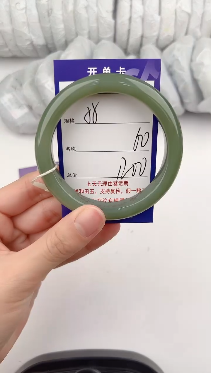 【闪购商品】和田玉手镯未镶嵌57颜色微差无瑕疵