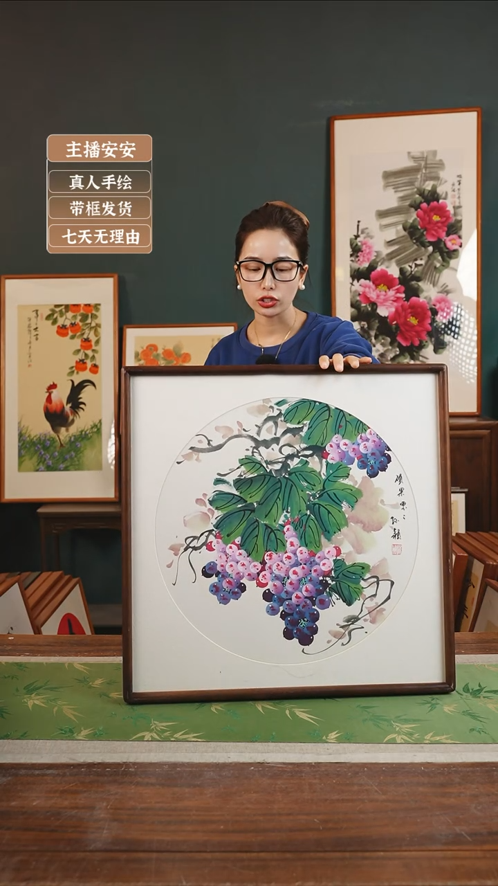 【闪购商品】国画孙颖 53*53 葡萄白底 胡桃色