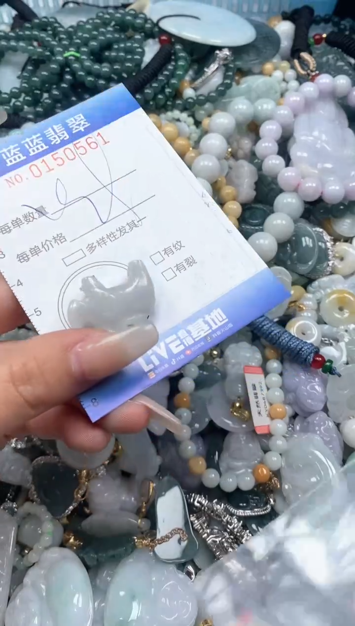 【闪购商品】翡翠颈饰未镶嵌闪购0150561