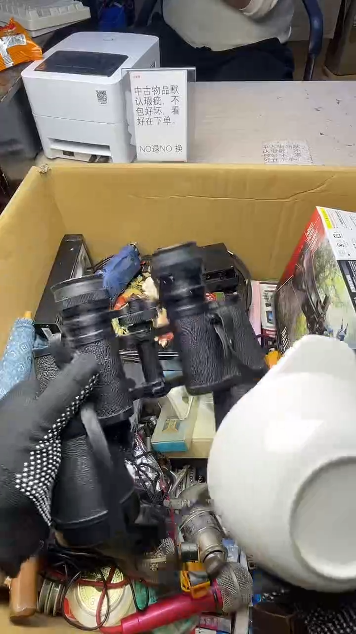 一**头二十商品不退不换茶杯