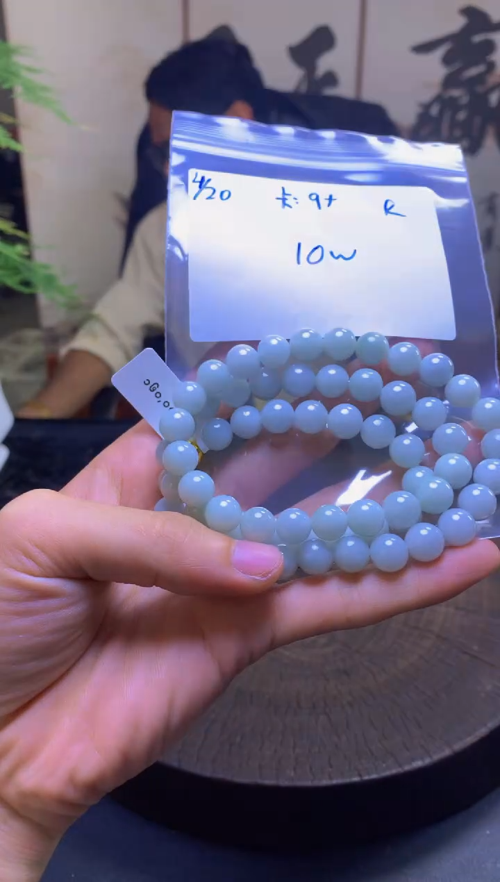 定制翡翠未镶嵌珠串