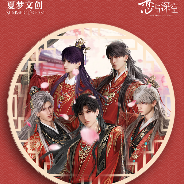 【新人浮浮】恋与深空—仲夏夜之梦【夏夜包X幻境包】多工艺收藏卡牌