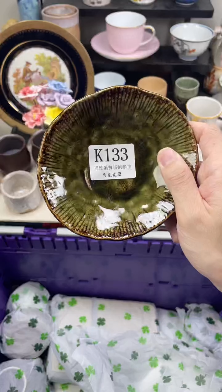 瓷片水*                K133