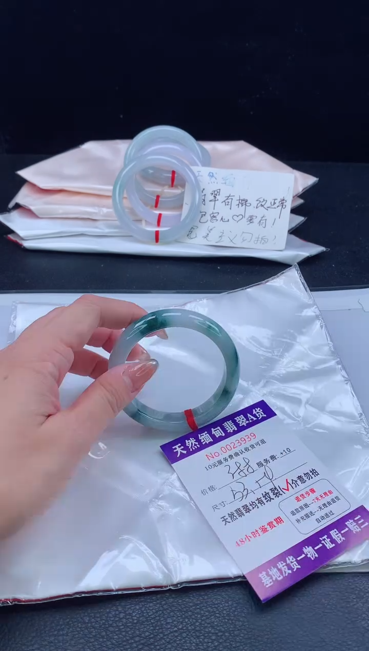 翡翠手镯未镶嵌翡翠手镯   完美者勿拍