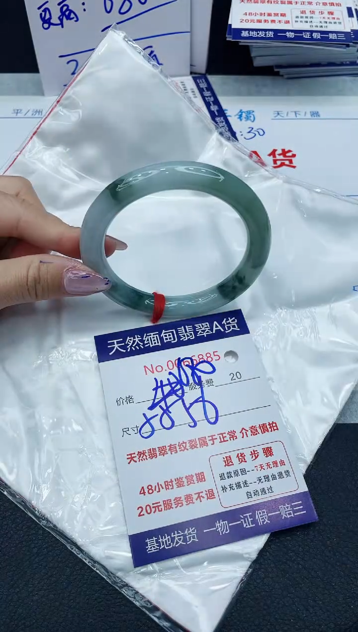 【闪购商品】翡翠手镯未镶嵌666666666666