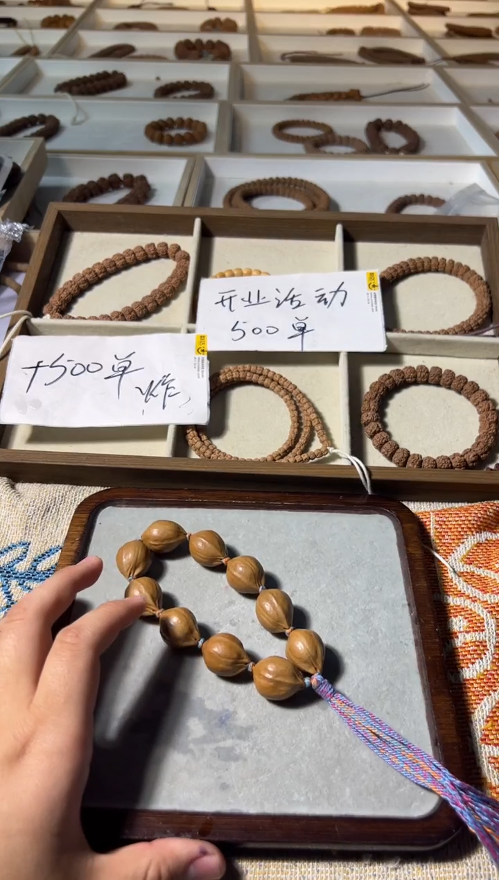 橄榄核手串梅林铁核手持