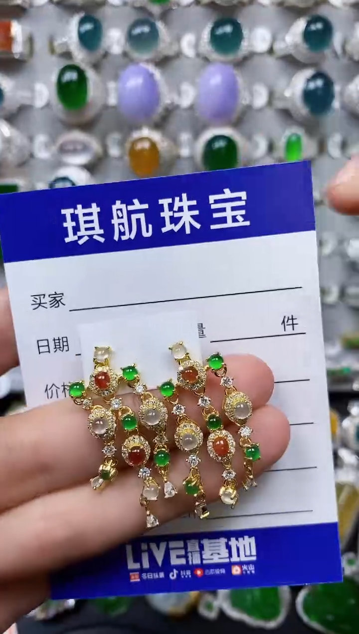 【闪购商品】翡翠耳饰银S925镶嵌0498