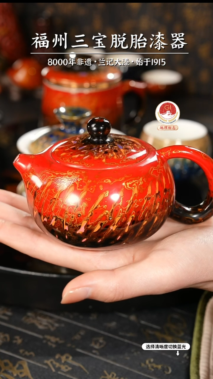 【闪购商品】大漆漆器 渐变红金西施壶