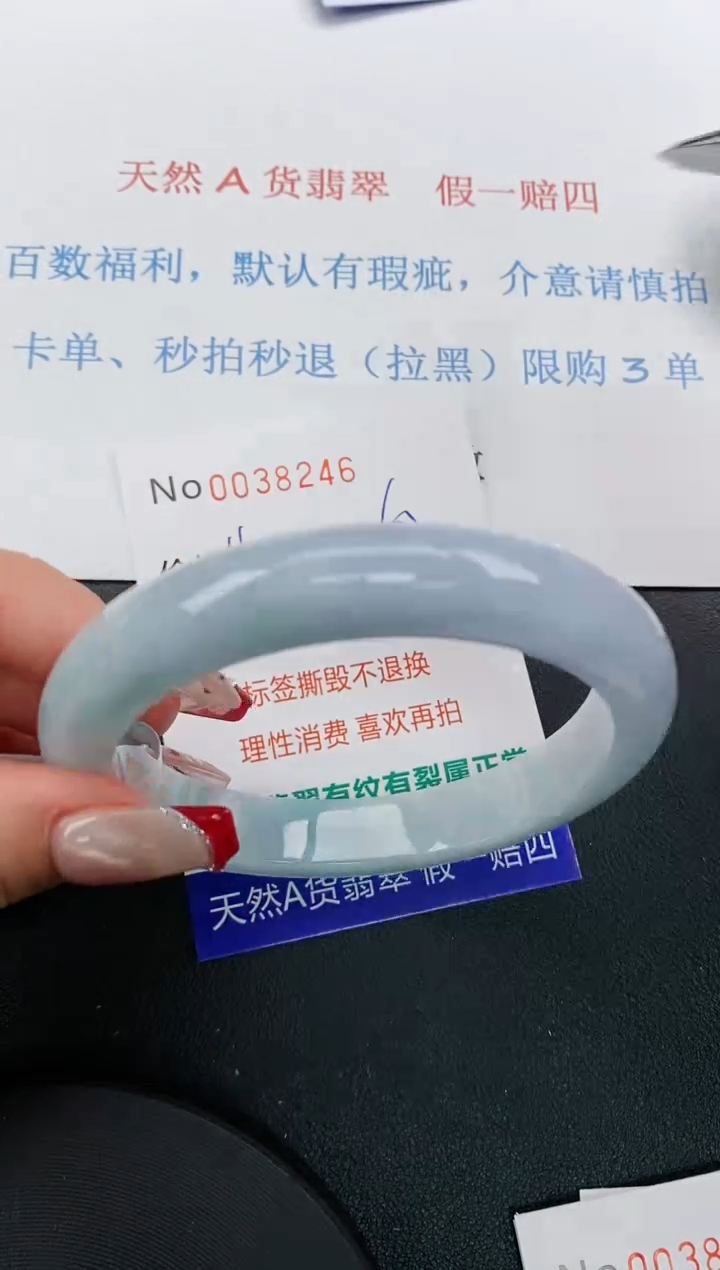【闪购商品】翡翠手镯未镶嵌天然A货翡翠未镶嵌0038246