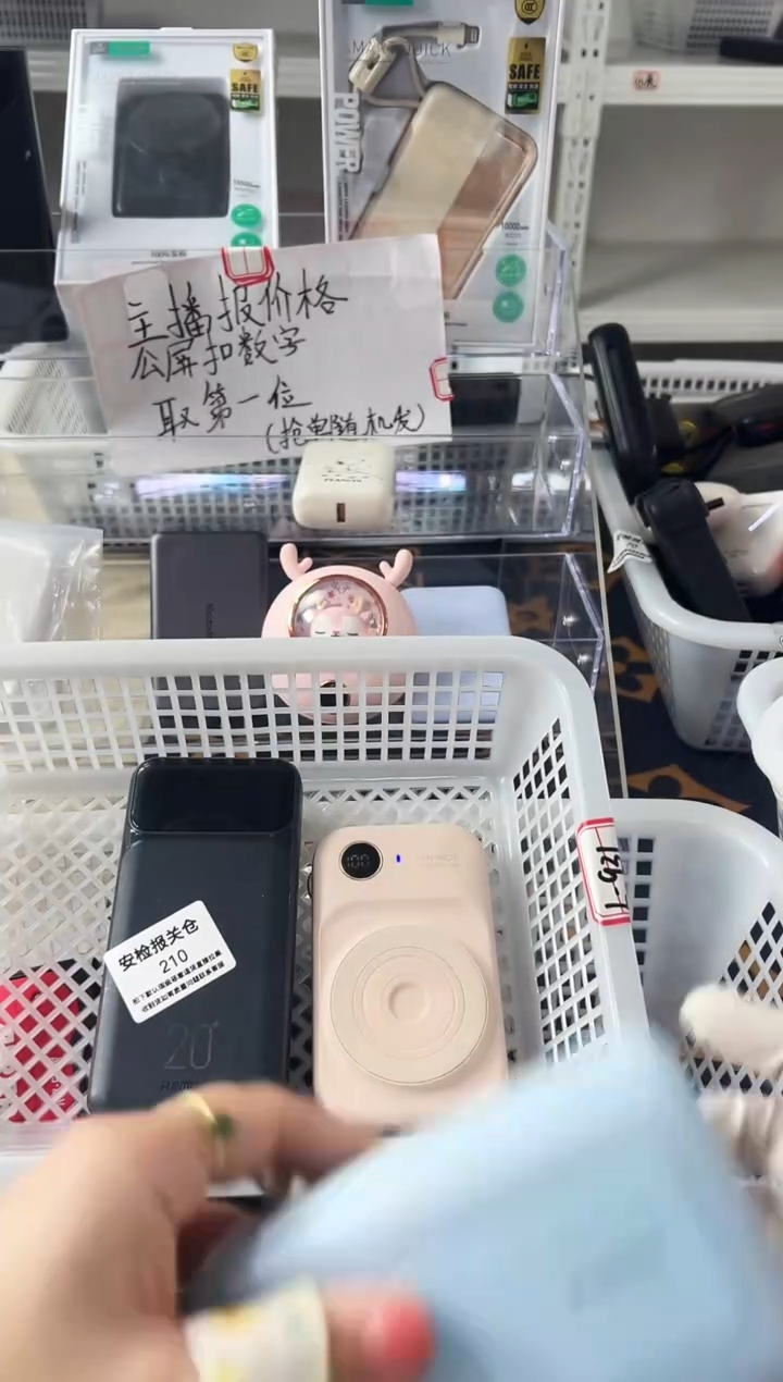 1m一**顺精品数码数据线 以直播间展示为主