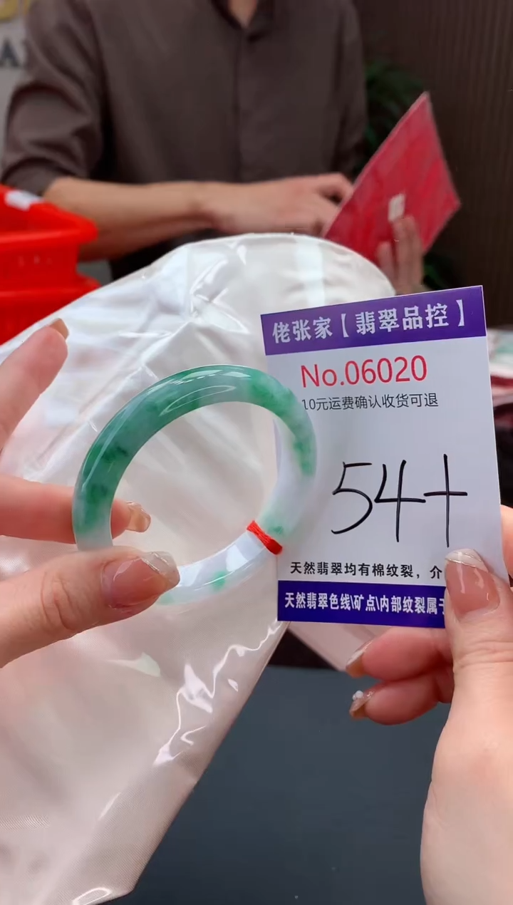 【闪购商品】翡翠手镯未镶嵌天然缅甸A货翡翠