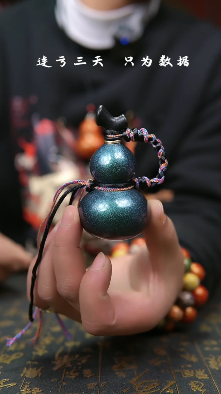 【闪购商品】115--葫芦手把摆件.....