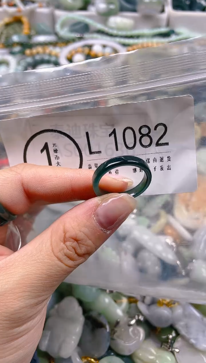 【闪购商品】翡翠颈饰未镶嵌19/L/翡翠A货一图一物