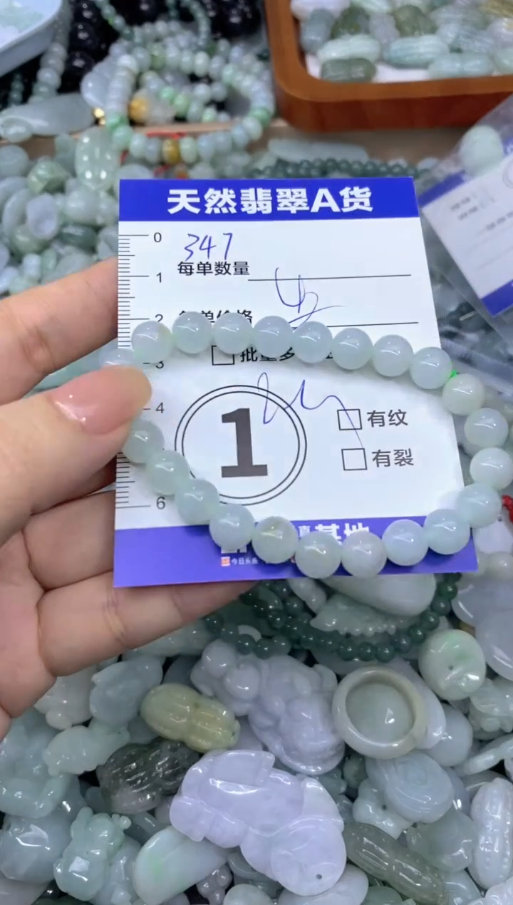 颈饰未镶嵌翡翠默**福天然翡翠A货批量多样性发一件