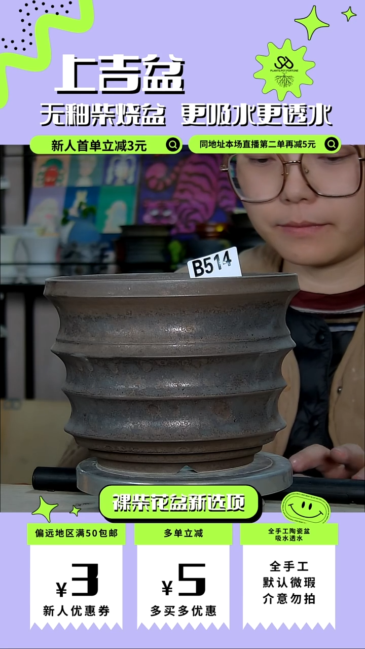 陶瓷514 微瑕 内口16.5外高13