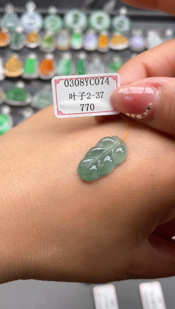 【闪购商品】翡翠挂件未镶嵌0308YC074