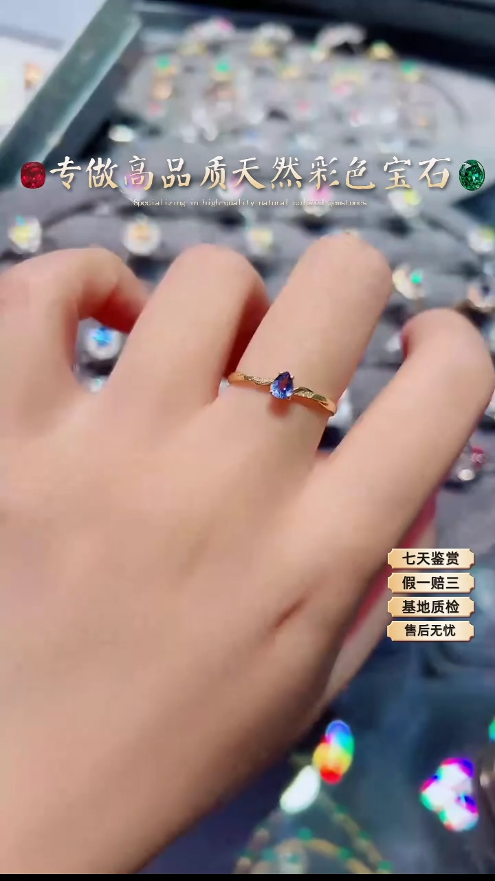 【闪购商品】蓝宝石戒指18K金镶嵌.