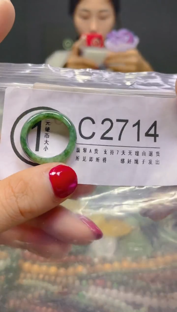 颈饰未镶嵌翡翠18.1MM/C/翡翠A货，一件也是批发价