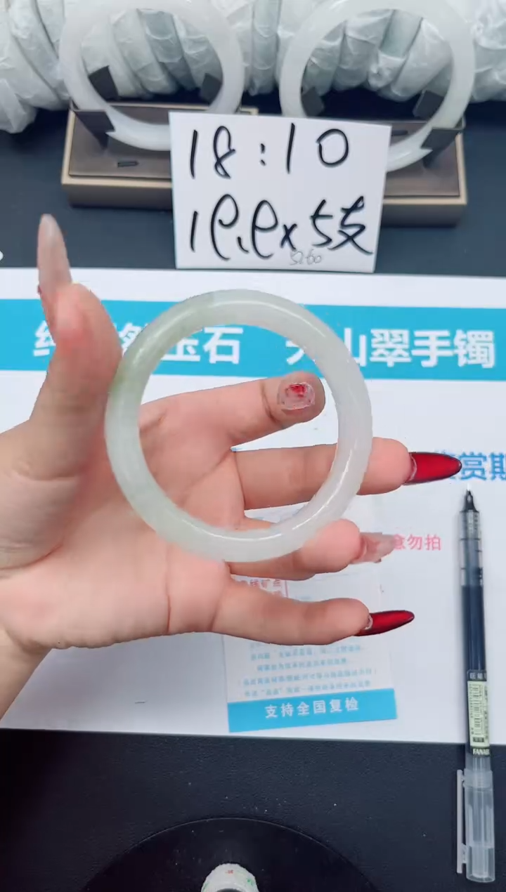 【闪购商品】石英质玉手镯未镶嵌b193