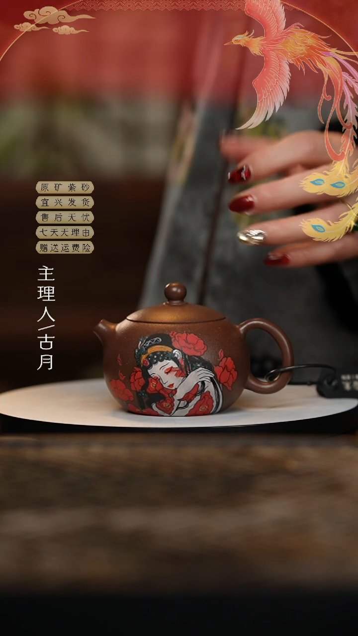 【闪购商品】HM1180天青”美人笑“西施180cc