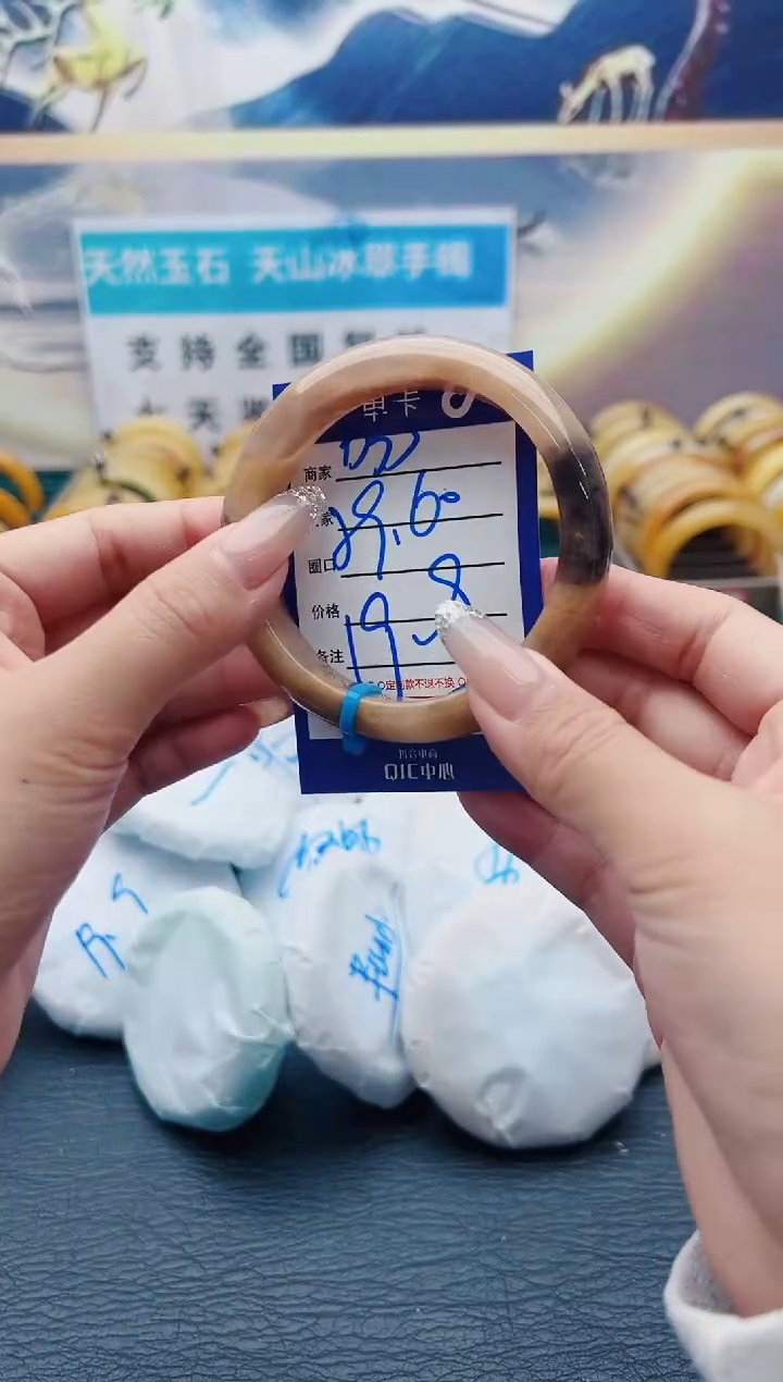 【闪购商品】石英质玉手镯未镶嵌B35-59-60