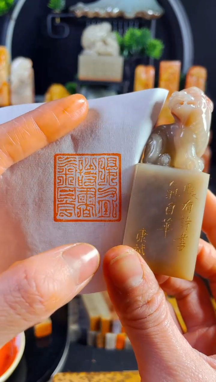 【闪购商品】老挝石印石手工篆刻《腹有诗书气自华》