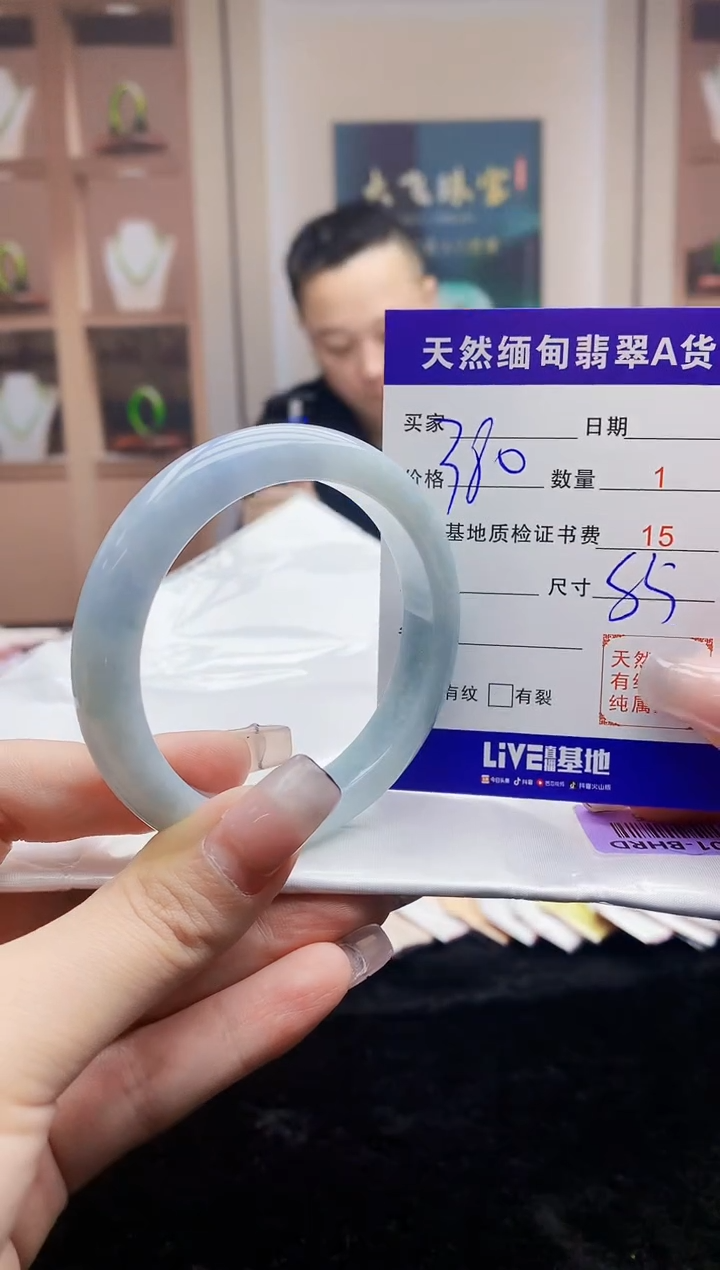 【闪购商品】翡翠手镯未镶嵌    H82-26