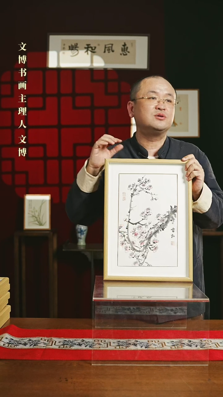 【闪购商品】国画带框绘画 30*42梅花6