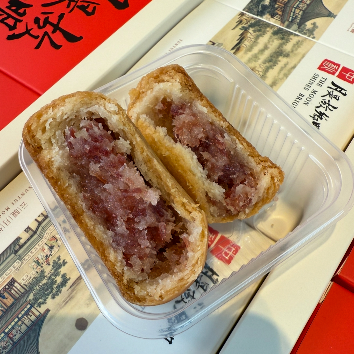 源祥麟 富源出水洞本地家乡味道月饼 月是故乡明（礼盒十二枚装）