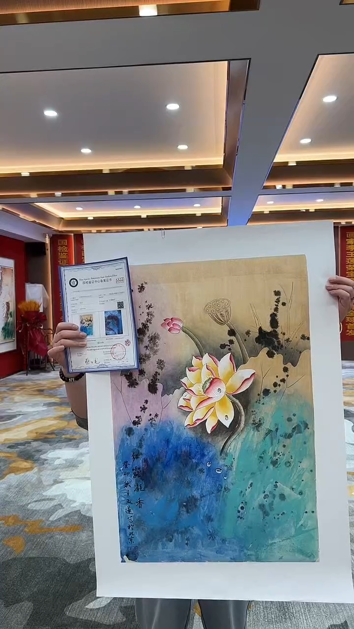 【闪购商品】国画2.24-国检-李玉莲-四尺三开011