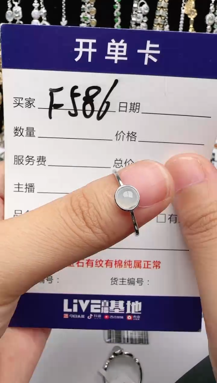 翡翠戒指银S925镶嵌2222