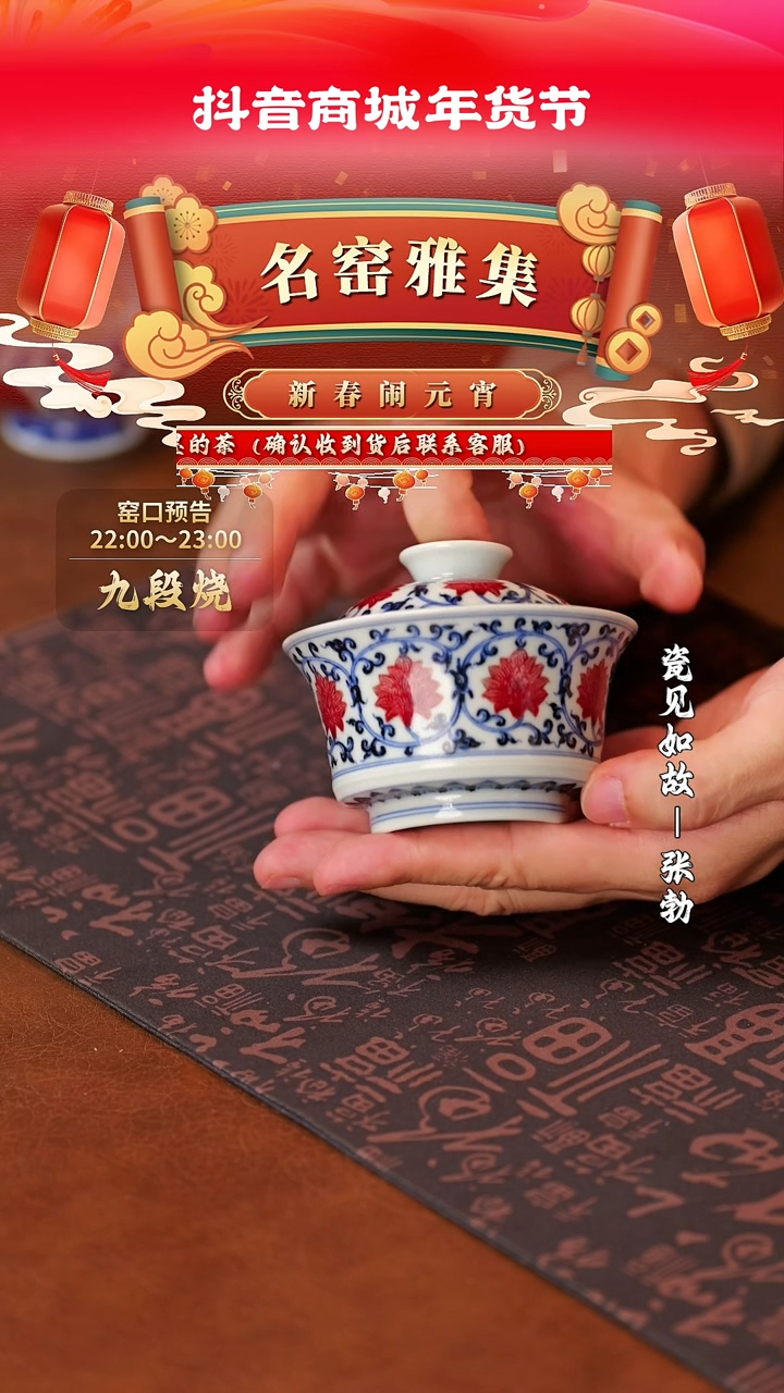 【闪购商品】杯子瓷见如故好物分享@@yipu