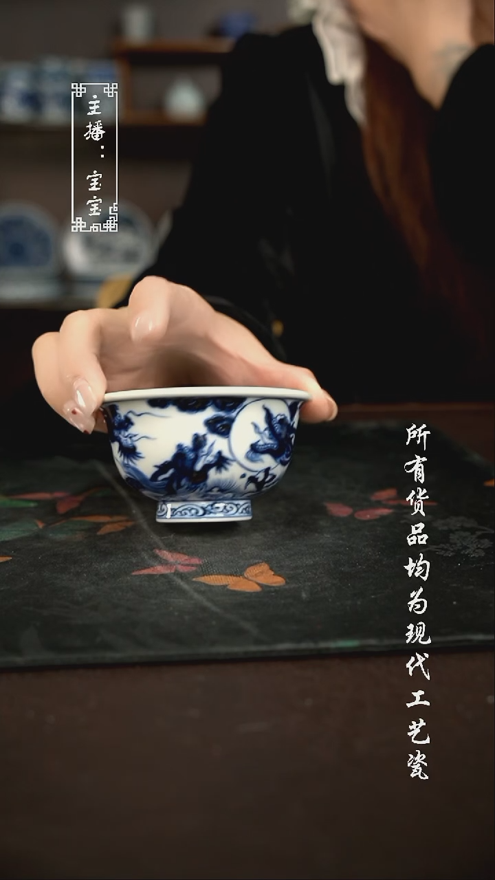 微瑕 福利手绘现代高温瓷 柴 五龙大压